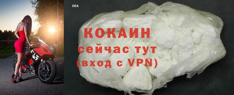 где найти наркотики  Катайск  Cocaine Боливия 