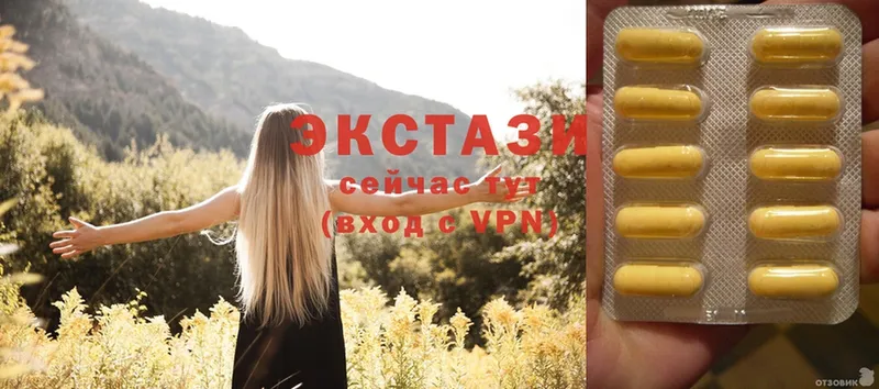 Ecstasy 280 MDMA  KRAKEN ссылка  Катайск 