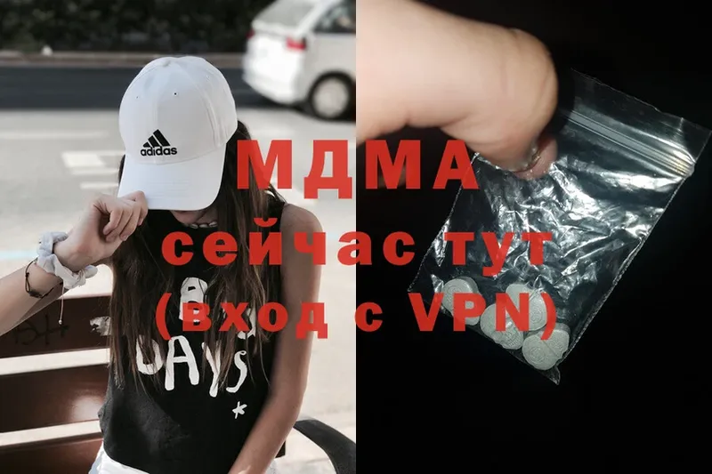 MDMA VHQ Катайск